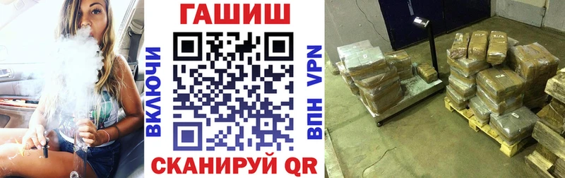 Наркошоп купить COCAIN  Меф мяу мяу  Метамфетамин  LSD-25  Гашиш  Ветлуга