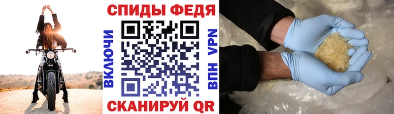 Купить  Ветлуга  Амфетамин 97% 
