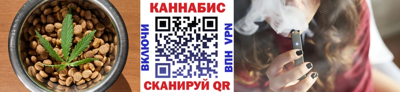 Печенье с ТГК марихуана  Купить где  Ветлуга 