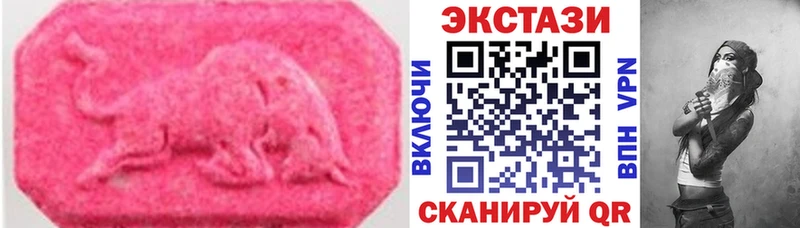 Купить где  Ветлуга  Экстази VHQ 