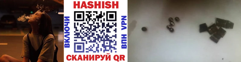 ГАШИШ ice o lator  Купить где  Ветлуга 