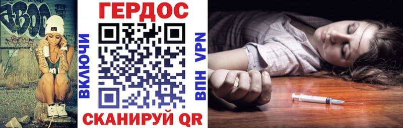 ГЕРОИН афганец  Купить  Ветлуга 