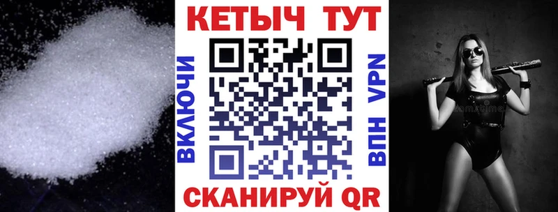 Купить где  Ветлуга  Кетамин VHQ 
