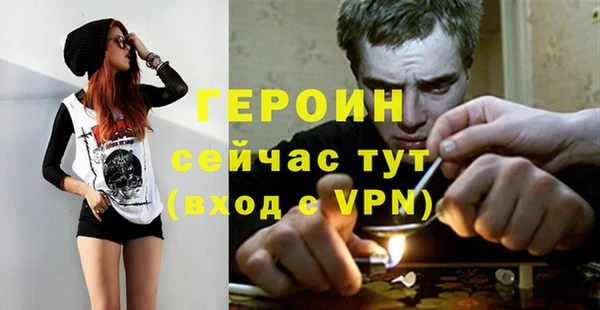 спайс Верея