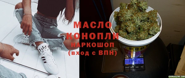 героин Верхнеуральск