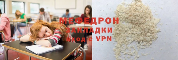 дмт Верхний Тагил