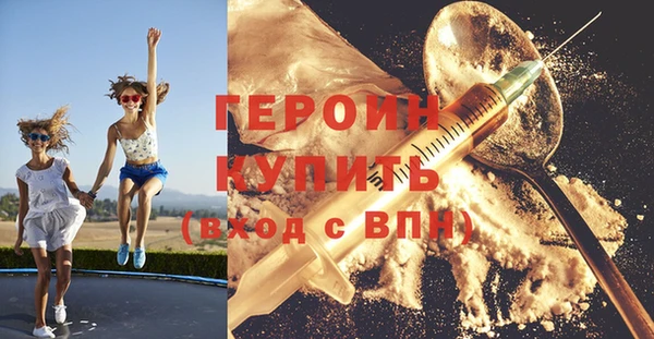 героин Верхнеуральск