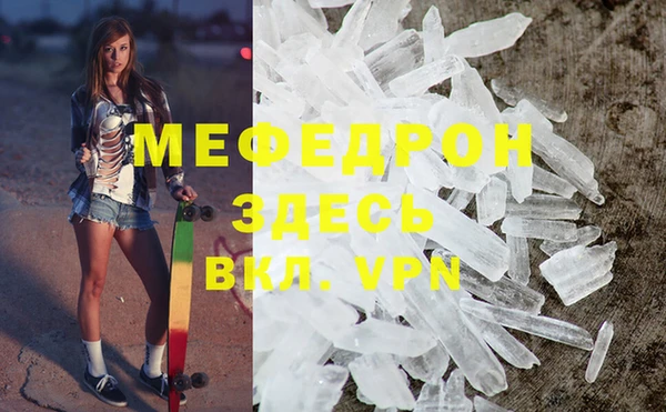 спайс Верея