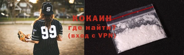 героин Верхнеуральск