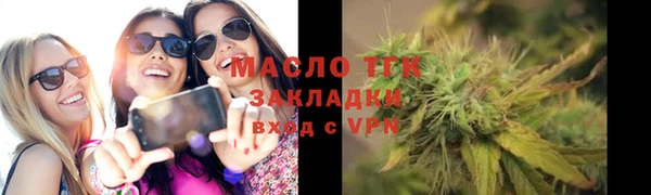 спайс Верея