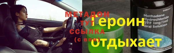 спайс Верея