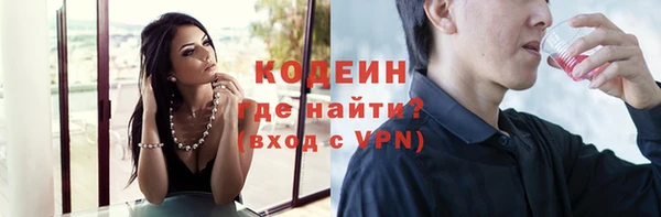 дмт Верхний Тагил