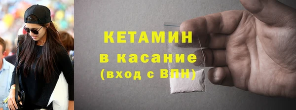 spice Володарск