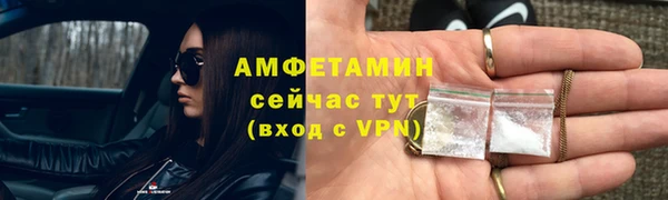 дмт Верхний Тагил