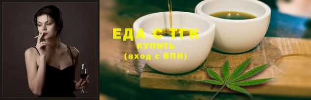 спайс Верея