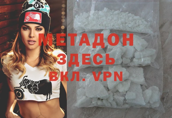 героин Верхнеуральск