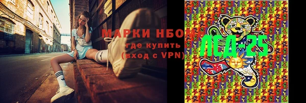 дмт Верхний Тагил