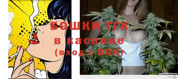 спайс Верея