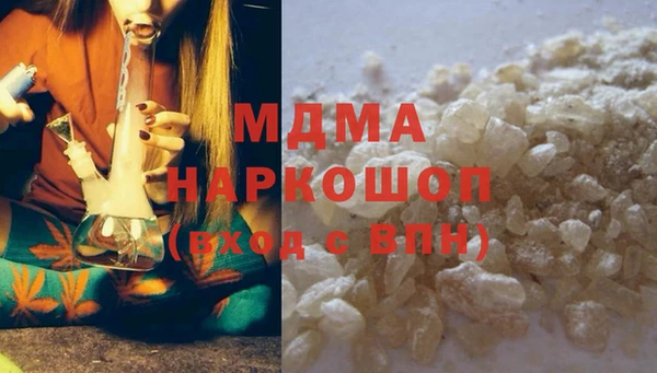 дмт Верхний Тагил