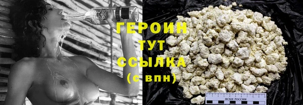 дмт Верхний Тагил
