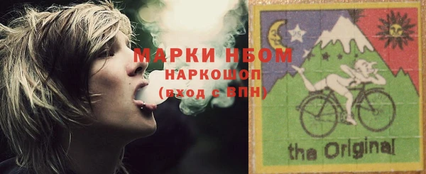 героин Верхнеуральск