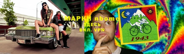 героин Верхнеуральск