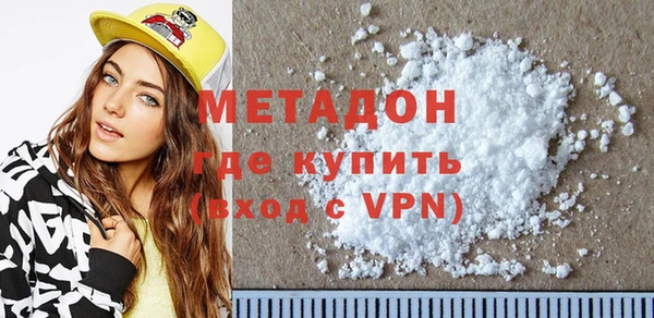 героин Верхнеуральск