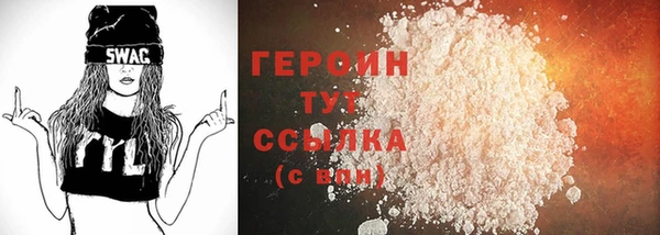 спайс Верея