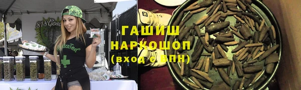 героин Верхнеуральск
