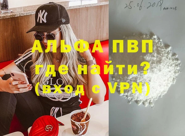 спайс Верея