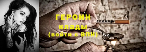 дмт Верхний Тагил