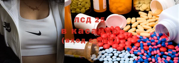 ECSTASY Волоколамск
