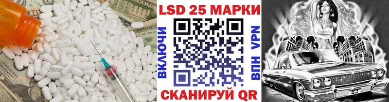 LSD-25 экстази ecstasy  Купить закладки  Ветлуга 