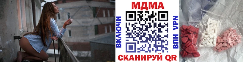 Купить  Ветлуга  MDMA VHQ 
