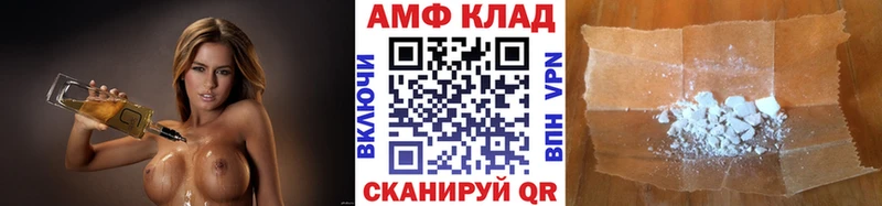 Купить где  Ветлуга  МЕТАМФЕТАМИН кристалл 