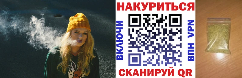 Купить Ветлуга Каннабис план